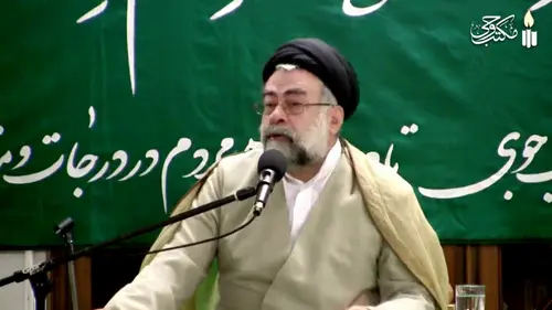 ویدیو ارمغان غدیر برای بشریّت